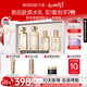 丸美雙膠原小金針2.0水乳護(hù)膚品套裝禮盒抗皺緊致保濕補(bǔ)水生日禮物女 【限定禮盒】小金針2.0水乳