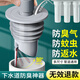 海立廚房下水道防臭神器封口器衛(wèi)生間洗衣機(jī)下水管防溢水密封塞圈F50