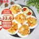 富海錦 蒜蓉粉絲扇貝凈重1.6斤 12只大號扇貝肉  海鮮火鍋燒烤食材 生鮮