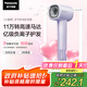 松下（Panasonic）【國家補貼】家用高速電吹風(fēng)機筒大功率速干負離子溫控護發(fā)送女友七夕情人節(jié)禮物小森林EH-NE6L