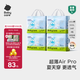 babycareAir pro拉拉褲夏季超薄透氣尿不濕寶寶尿片bbc嬰兒新生兒日用尿布 3XL 4包 96片 【體重17KG以上】