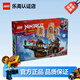樂(lè)高（LEGO）積木幻影忍者忍者城市市集71799 兒童拼搭玩具 兒童生日禮物 71848 神殿賞賜號(hào)