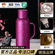胖東來(lái)德國純鈦保溫壺機械顯溫大容量便攜暖壺鈦合金暖水瓶胖東來(lái)同款 玫瑰紅-鈦 850ml