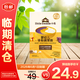 小皮嬰幼兒多彩蔬菜面200g 寶寶面條兒童面條嬰兒輔食【臨期清倉】