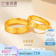六福珠寶七夕情人節(jié)禮物 足金承諾黃金戒指情侶實(shí)心戒 計(jì)價(jià) 約5.15克-女款