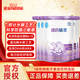 雀巢（Nestle） 超啟能恩 1段適度水解嬰兒配方食品380/克 380g*6罐