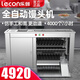樂創(chuàng)（lecon）饅頭機(jī)商用全自動一體包子機(jī)全自動商用仿手工對輥饅頭機(jī)大產(chǎn)量專用多功能商用切菜機(jī)雙頭 4000個/小時 饅頭機(jī) 380V