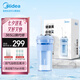 美的（Midea）沖牙器 便攜洗牙器牙齒沖洗器口腔清潔家用手持式水牙線奶茶杯海鹽藍CL2七夕情人節(jié)禮物送男友女友