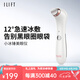 ilift眼部按摩儀冰熱敷美眼儀 眼霜導(dǎo)入儀美容儀提拉緊致淡黑眼圈眼袋細(xì)紋美容儀眼霜導(dǎo)入儀眼部按摩 【2025Pro】小冰錘美眼儀