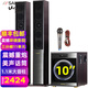 山水（SANSUI） GS-6000(88B/81D）家庭環(huán)繞三分頻 十一喇叭10吋重低音炮 家庭影院藍(lán)牙家里K歌音響家用客廳HIFI 88B玫瑰紅三分頻11喇叭+有線話筒