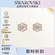 施華洛世奇 MAGIC 雪花耳釘 耳釘耳環(huán)女耳飾 生日禮物女5627348
