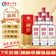 瀘州老窖 國窖1573 2018年  濃香型白酒 52度 500ml*6瓶 整箱裝 陳年老酒 【名酒鑒真】 中秋送禮