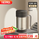 膳魔師（THERMOS）保溫杯子500ml不銹鋼帶茶漏商務(wù)辦公馬克咖啡泡茶杯TCMF-501 GL