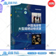 中國海岸帶大型底棲動(dòng)物資源 科學(xué)與自然 李寶泉等編著 科學(xué)出版社 9787030586643