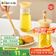 小熊（Bear）油刷瓶 硅膠油刷一體瓶 刷油刷子烙餅刷油壺調(diào)料瓶戶外燒烤250mL