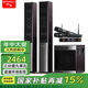 山水（SANSUI）(88B)家庭家用電視環(huán)繞影院10寸11喇叭超重低音炮無(wú)線藍(lán)牙客廳音箱K歌唱歌落地式復(fù)古音響影響旗艦 88B+美聲話筒家庭影院10吋重低音炮套裝