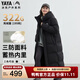 鴨鴨322g充絨冰殼3.0羽絨服女情侶長(cháng)款極寒零下40度加厚保暖潮流外套 青光黑色 S (推薦90-110斤)