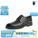 百麗紳士商務(wù)皮鞋男商場(chǎng)同款牛皮革正裝鞋8ML01DM4 黑色-絨里 40