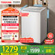東芝（TOSHIBA）波輪洗衣機(jī)全自動(dòng) DB-10T06D 直驅(qū)變頻 10公斤大容量白色 不彎腰 除菌螨 以舊換新家電國(guó)家補(bǔ)貼20%