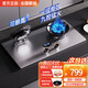 華蒂干翻蓋燃?xì)庠?天然氣燃?xì)庠?家用大火力5.2kw定時(shí)煤氣灶猛火灶具 嵌入式臺(tái)式燃?xì)庠钜夯瘹夤迣Ｓ脿tM1 【加厚不銹鋼】鴛鴦九腔猛火+定時(shí) 管道-天然氣【上門安裝】
