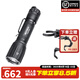納麗德（NEXTORCH）TA30C MAX戰(zhàn)術(shù)手電筒3000流明高亮戶外應(yīng)急破窗救援強(qiáng)光手電筒 TA30C MAX標(biāo)配+FR-2指環(huán)