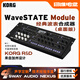 KORG WAVESTATE MK2 波形音序37鍵盤數(shù)字采樣合成器 WAVESTATE 桌面版