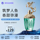 安娜蘇（Anna sui）筑夢(mèng)天馬獨角獸美人魚(yú)許愿精靈女士香水雙十一情人生日 筑夢(mèng)美人魚(yú)50ml
