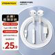 品勝（PISEN）有線(xiàn)耳機半入耳式適用蘋(píng)果1615promax華為mate40P30小米手機音樂(lè )K歌安卓吃雞游戲帶麥