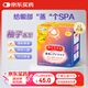 花王（KAO）蒸汽眼罩睡眠熱敷眼罩/熱敷眼貼12片柚子香 緩解眼疲勞發(fā)熱貼進(jìn)口
