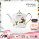 WEDGWOOD野草莓茶壺日式茶壺帶蓋歐式骨瓷茶壺單壺泡茶壺 野草莓日式茶壺 350ml