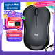 羅技（Logitech）M220 輕音鼠標 無線鼠標 辦公鼠標 對稱鼠標 帶無線微型接收器 灰黑色
