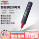 德力西電氣測(cè)電筆多功能數(shù)顯智能感應(yīng)電工驗(yàn)電筆380V可拆卸批頭 H3A試電筆