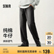 森馬（Semir）牛仔褲男闊腿褲寬松直筒褲子2025春季長(zhǎng)褲純棉松緊腰109125124103