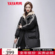 鴨鴨反季羽絨服女中長(cháng)新款連帽時(shí)尚拼接假兩件冬季加厚保暖舒適外套XH 子夜黑色 M