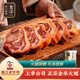 金字金華火腿蹄片200g 浙江特產(chǎn)臘味家庭裝煲湯燉品金華老字號提鮮 200g金華火腿蹄片 金字火腿蹄片200g