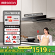 帥康（Sacon）歐式頂吸式抽油煙機(jī)家用 26m3變頻1200pa大靜壓 揮手智控?zé)崛圩郧逑碩811 【T811】26m3大靜壓