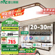 雷士照明（NVC） led 吸頂燈客廳大燈新中式國風(fēng)木藝燈具燈飾智能調(diào)光118w包安裝