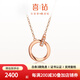 喜鉆 18K玫瑰金依戀鉆石項鏈莫比烏斯環(huán)彩金項墜鎖骨鏈生日禮物 18K玫瑰金-禮盒款