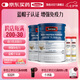 Swisse斯維詩(shī) 乳清蛋白粉 增強(qiáng)免疫力 免疫球蛋白乳鐵蛋白質(zhì)粉 藍(lán)帽認(rèn)證 【日常免疫】乳清蛋白粉450g*2+維C20片*2