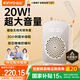 金運【超大音量丨名師推薦】小蜜蜂擴音器教師專用領夾麥克風教學導游講解器防嘯叫戶外便攜式M10