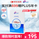 創(chuàng)?？的z原貼敷料1300濃度1盒5片裝醫(yī)美術(shù)后創(chuàng)面修復(fù)輔助治療激光光子