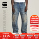 G-STAR RAW25春季新款Bend3D牛仔褲寬松14盎司厚舒適男裝長(cháng)褲D26111 藍色 32 30