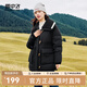 雪中飛秋冬新款女士羽絨服牛角扣針織面料拼接個性百搭女士鴨絨羽絨服 黑色|8056 155/80A