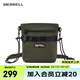 邁樂（Merrell）運動戶外休閑挎包多功能收納便攜式出行背包休閑包包 MC3239502-2灰綠