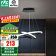 雷士（NVC）照明（NVC） 餐吊燈 時(shí)尚創(chuàng)意  餐廳燈 現(xiàn)代簡約三頭餐吊燈吧臺(tái)燈 北歐餐吊  月環(huán)48W 暖白光