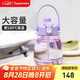 特百惠（Tupperware）大肚杯1.1L塑料杯女士學(xué)生運(yùn)動(dòng)水杯子大容量帶吸管七夕送禮冰沙紫