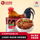 天農(nóng)食品純種清遠麻公雞 生鮮 供港土雞整雞肉山林散養(yǎng) 公雞 走地雞 清遠麻公雞1.8斤【贈雞腿1斤】