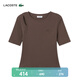 LACOSTE【七夕禮物】法國鱷魚女裝25春夏新款露肩不對稱修身T恤|TF7198 SIX/曲奇色 M 38