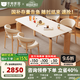 冬熊大象腿餐桌原木奶油風(fēng)實木巖板餐桌家用桌子日式小戶型 1.4米餐桌+椅*4（原木/貝殼椅） 【進口白蠟?zāi)尽考儼咨珕」庾烂? title=