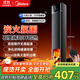 美的（Midea）【火焰輕奢】石墨烯語(yǔ)音遙控暖風(fēng)機家用電熱取暖器電暖器電暖氣大面積立式輕音節能小太陽(yáng)NFT-HYR